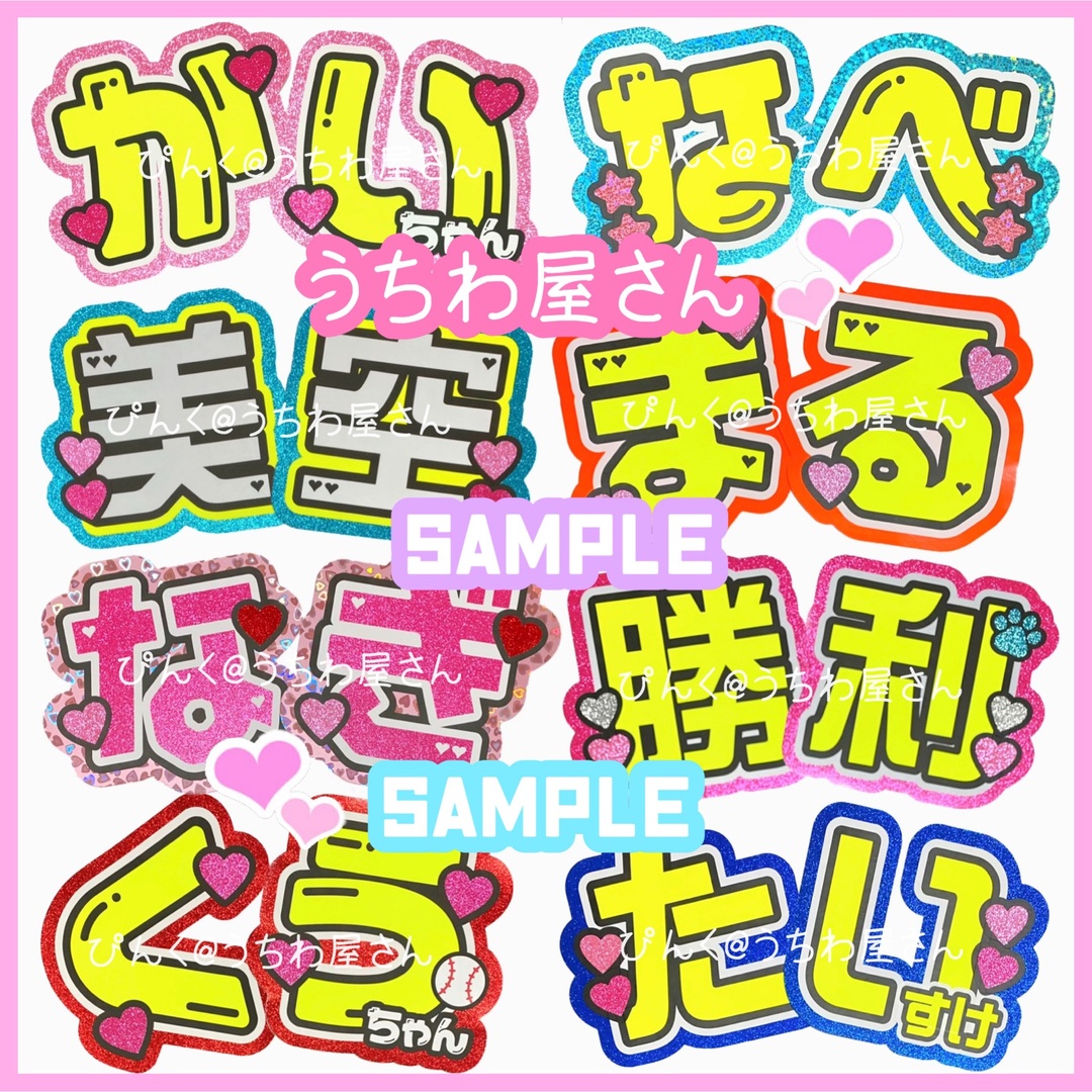 ❤︎うちわ屋さん❤︎ バラ10%、折りたたみ15%引き☆お急ぎ手数料無料 ...