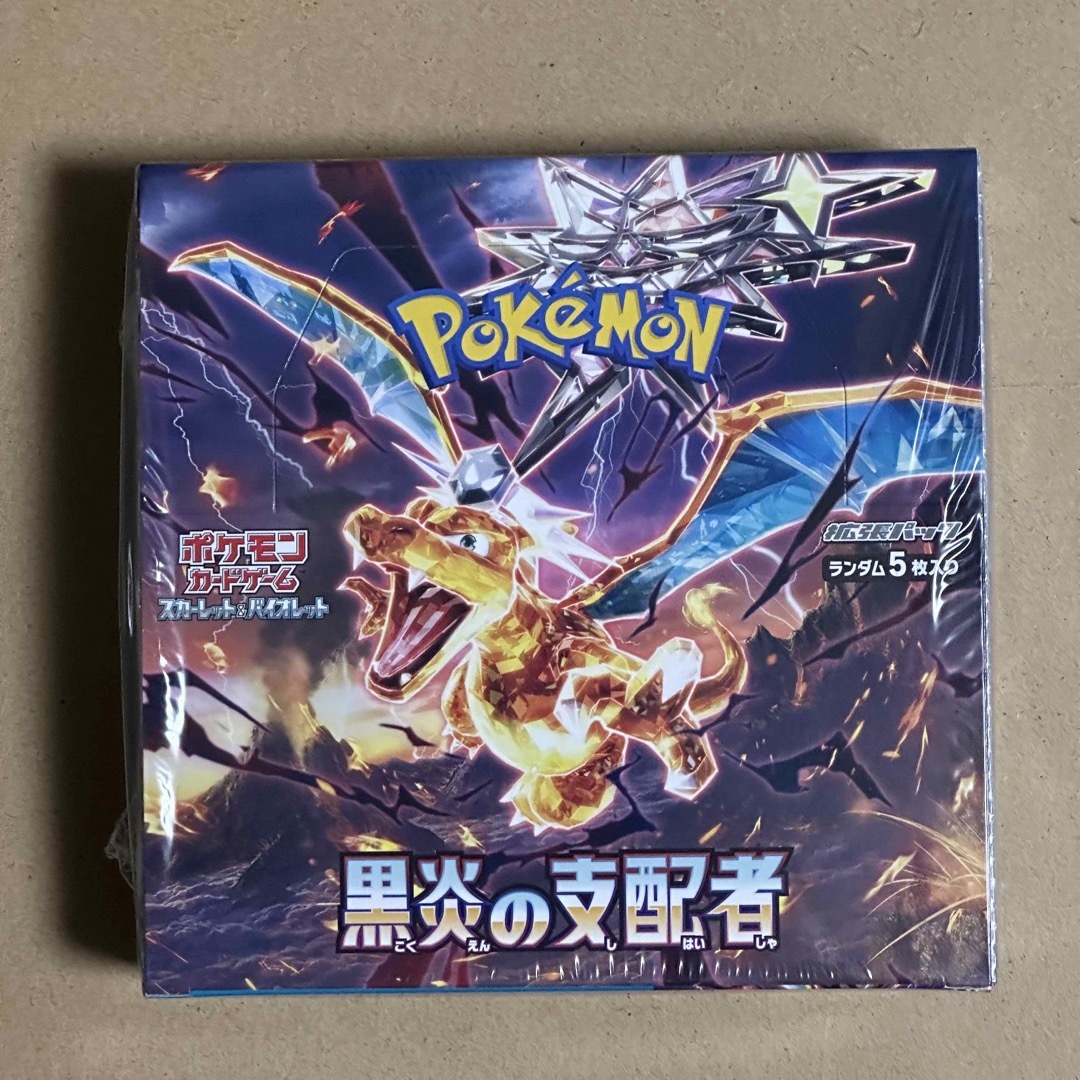 ポケモンカード 黒炎の支配者  12BOX シュリンク付き