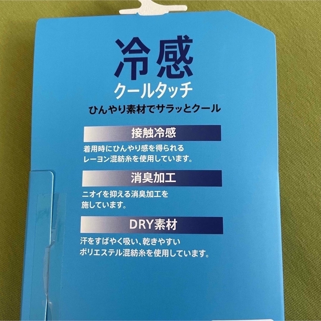 fukuske(フクスケ)の【フクスケ　満足】 黒3足組消臭冷感クールタッチ‼️メンズ5本指靴下 3足組 メンズのレッグウェア(ソックス)の商品写真