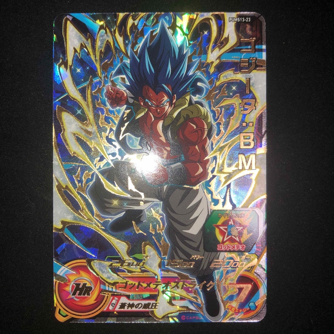 大特価!! pums13-sec スーパードラゴンボールヒーローズ スーパー 大特価!! pums13-sec スーパードラゴンボールヒーローズ スーパー