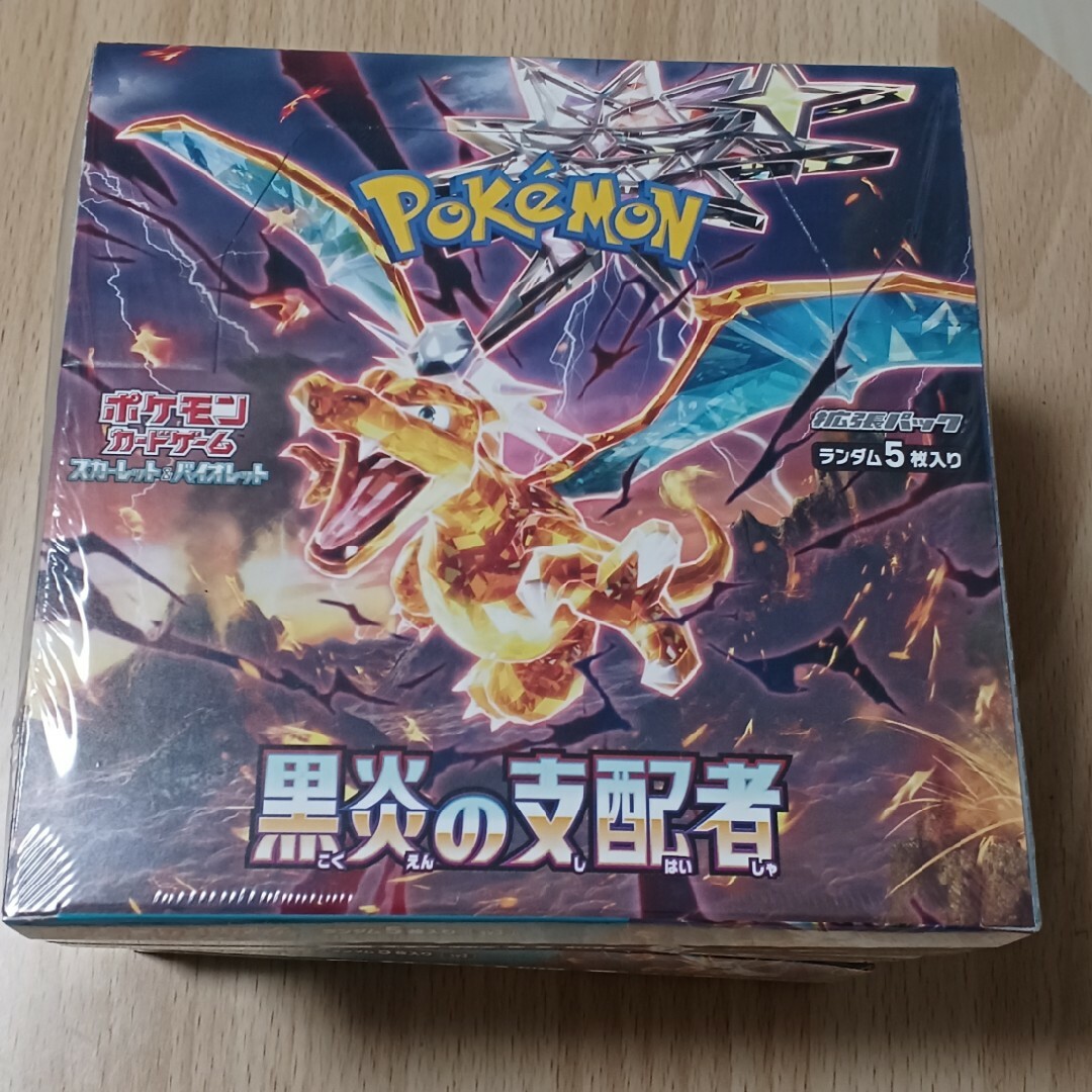 ポケモンカード 黒煙の支配者BOX×3 新品未開封シュリンク付きの通販 by
