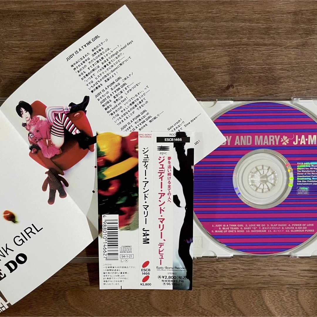JUDY AND MARY 初期•インディーズ アルバム 4枚+シングル1枚 エンタメ/ホビーのCD(ポップス/ロック(邦楽))の商品写真