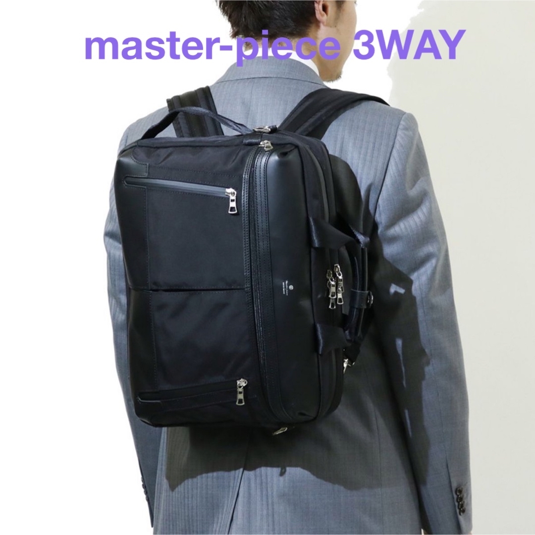 美品 マスターピース master-piece ストリーム 3way ブラック-