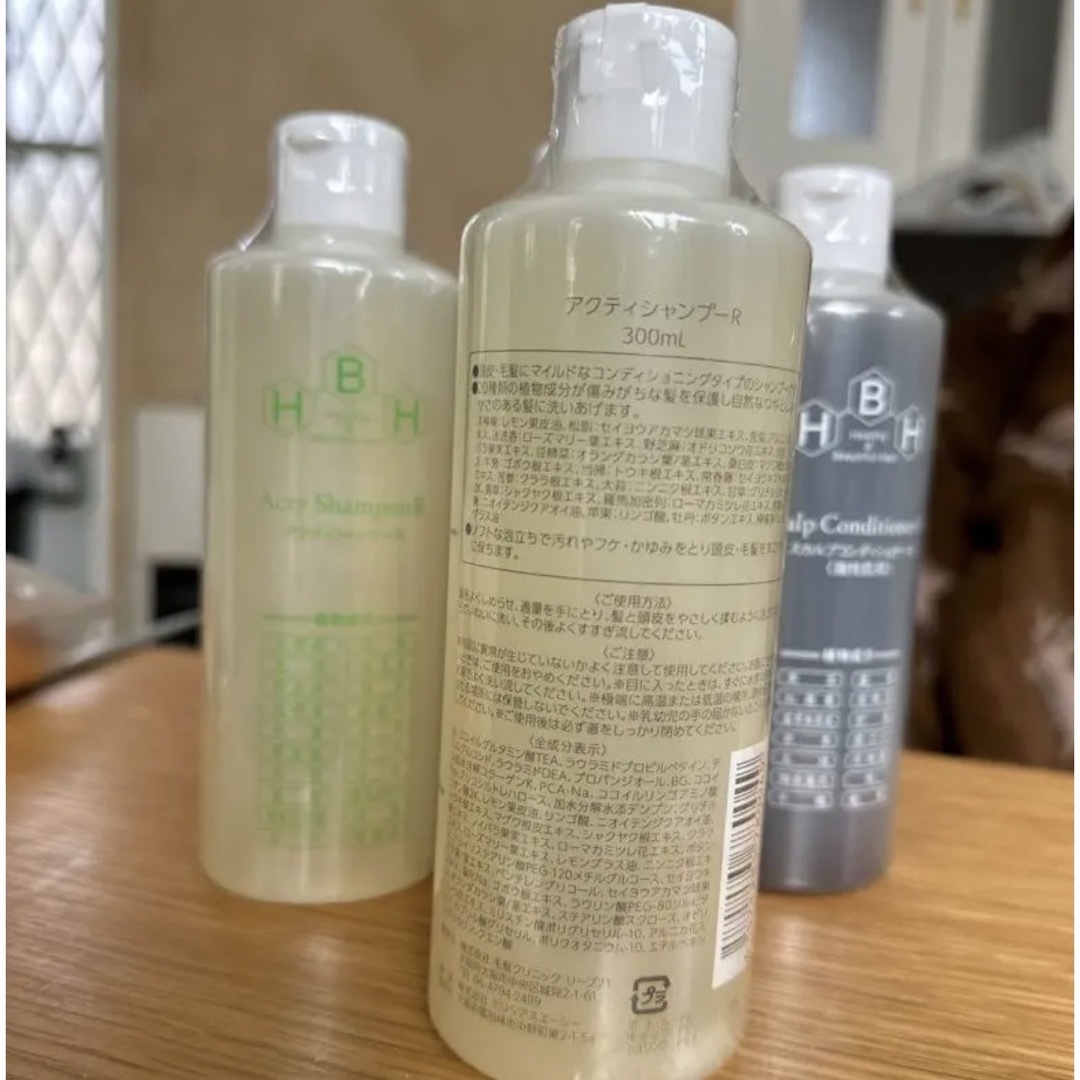 《新品・未開封品》《頭皮ケア　育毛》 ⭐︎リーブ21 300ml 2本♪⭐︎