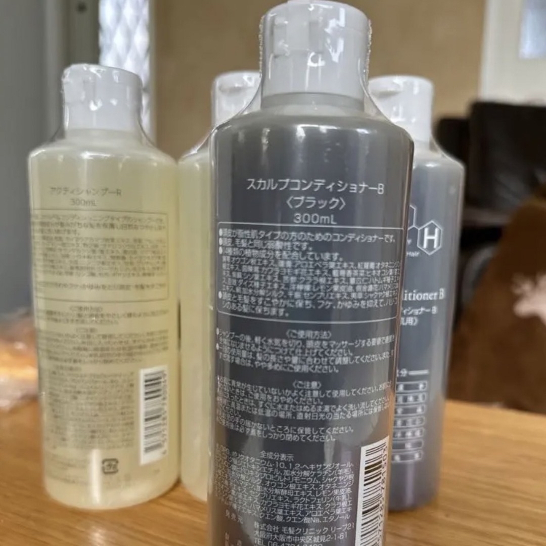 《新品・未開封品》《頭皮ケア　育毛》 ⭐︎リーブ21 300ml 2本♪⭐︎