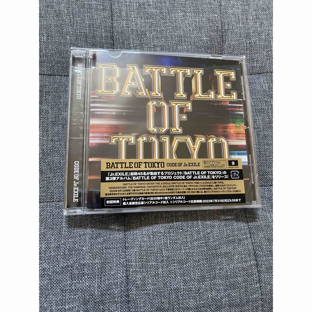 THE RAMPAGE(ザランページ)のBATTLE OF TOKYO CD  エンタメ/ホビーのCD(ポップス/ロック(邦楽))の商品写真