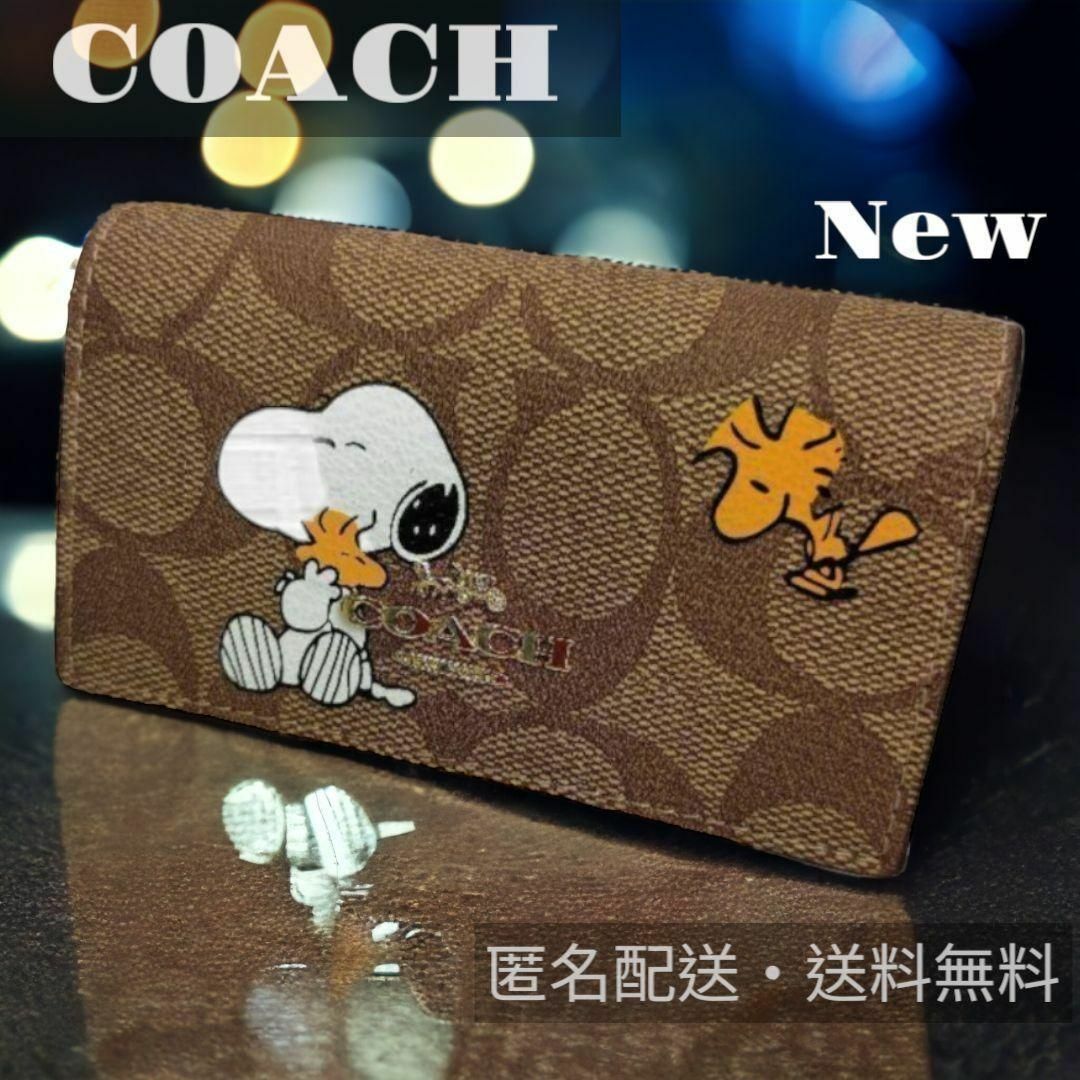 ✨値下げしました✨　COACH X PEANUTS  コーチ　財布　スヌーピー