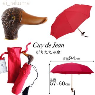 フォックスアンブレラズ(FOX UMBRELLAS)の新品 ☆ ギドジャン アニマルハンドル 晴雨兼用 折りたたみ傘 レッド アヒル(傘)