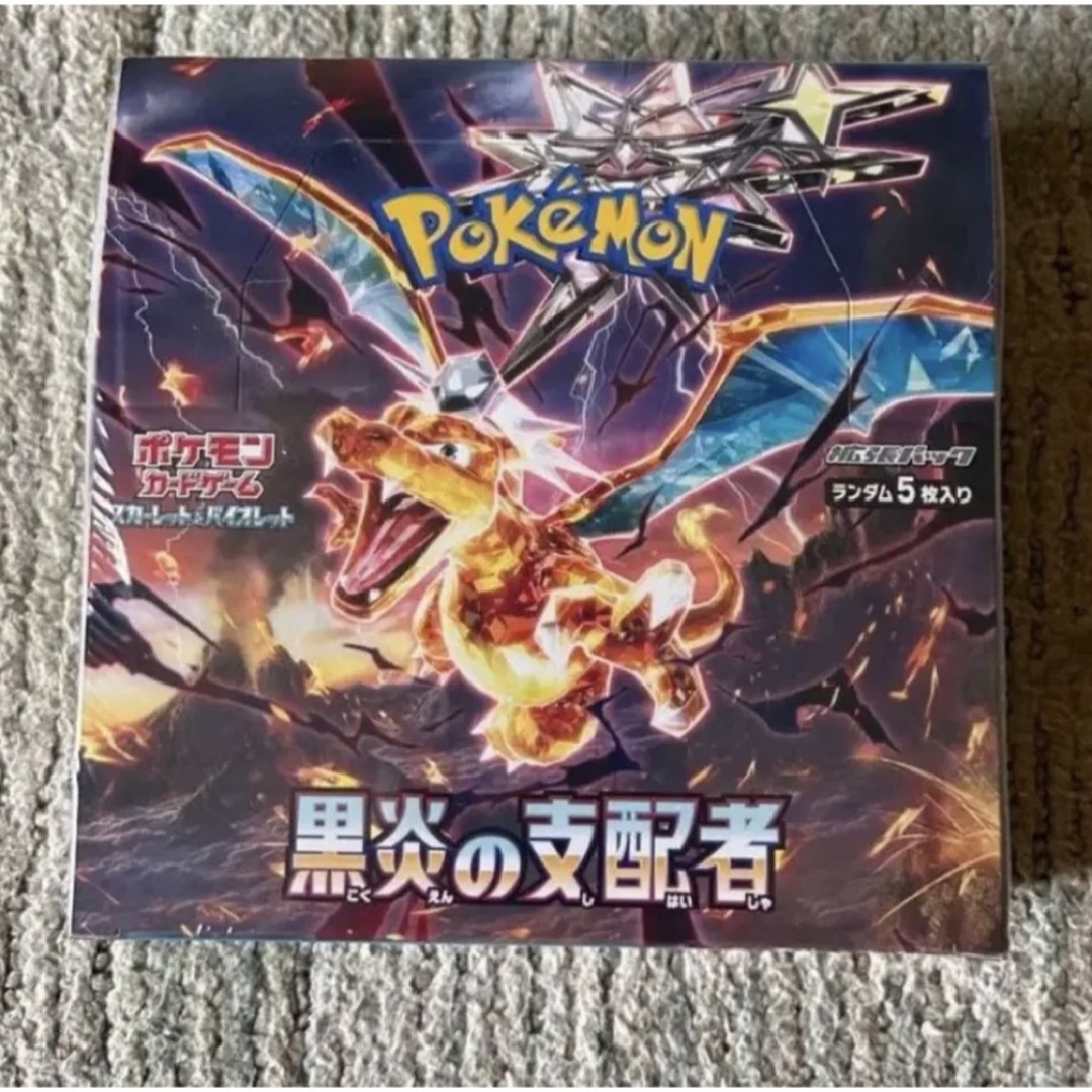 ポケモンカード黒炎の支配者 30パック1box 分