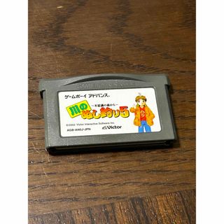 ゲームボーイアドバンス(ゲームボーイアドバンス)の川のぬし釣り5　ソフトのみ　GBA 【送料込み】(携帯用ゲームソフト)