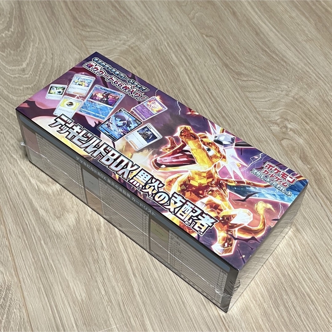 ポケモンカード　デッキビルド・トレーナーBOX ・ミステリーBOX まとめ売り