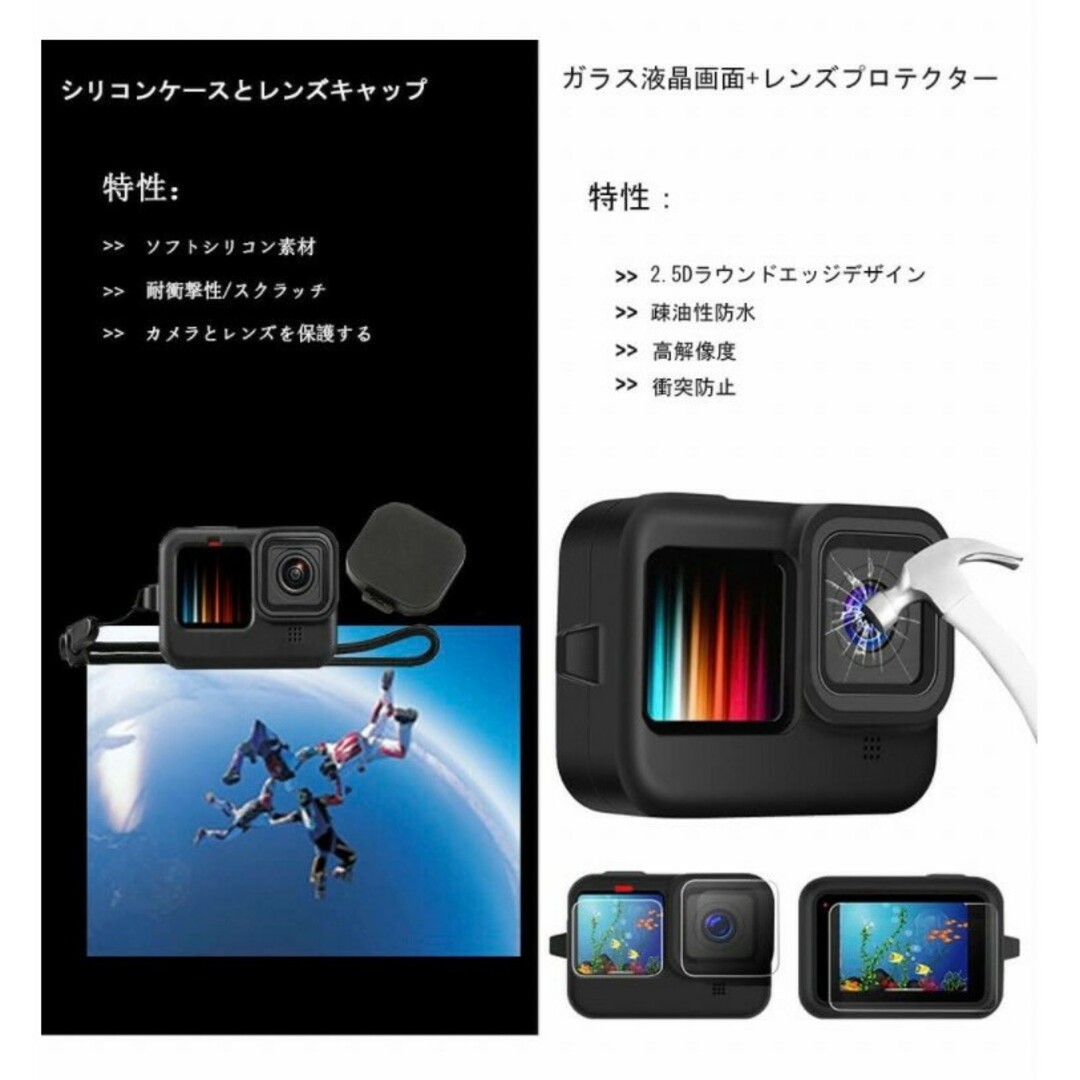 Gopro Hero 11 10 9 アクセサリー セット アクション カメラの通販 by ...