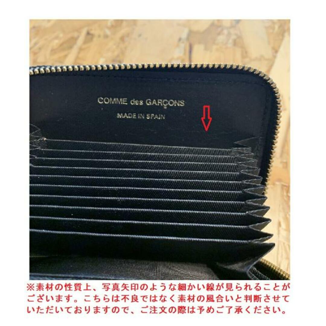 【新品未使用】 COMMEdesGARCONS コムデギャルソン メンズ 財布 ミディアム ラウンドジップ レザーウォレット SA2110 【BLUE】
