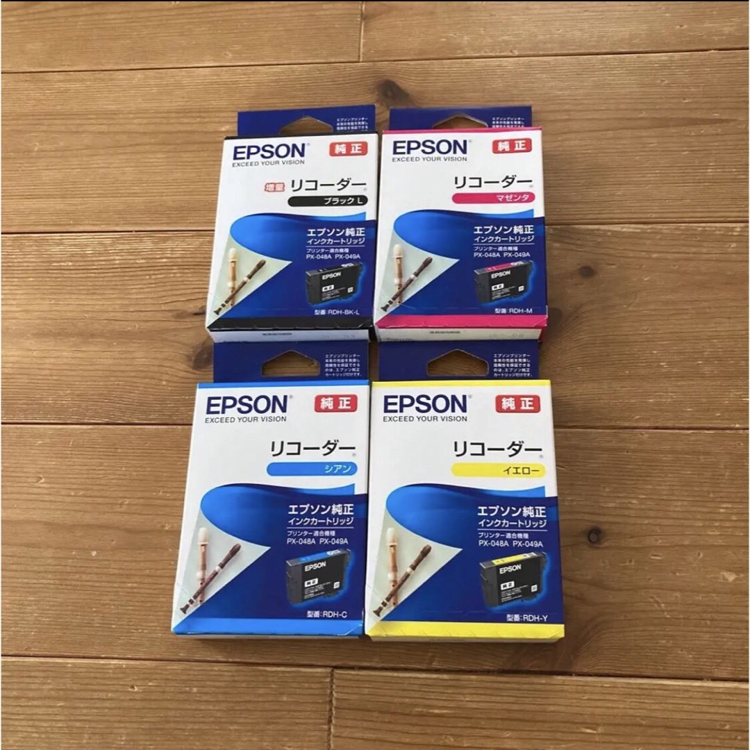 EPSON リコーダー エプソン純正 インクカートリッジ 増量ブラックなど