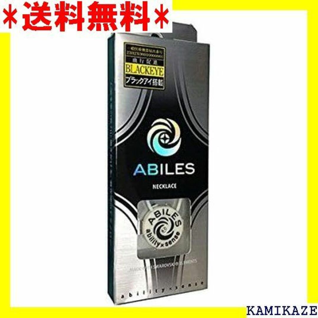 ☆在庫処分 ABILES plus アビリスプラス ブラッ トいたします 702