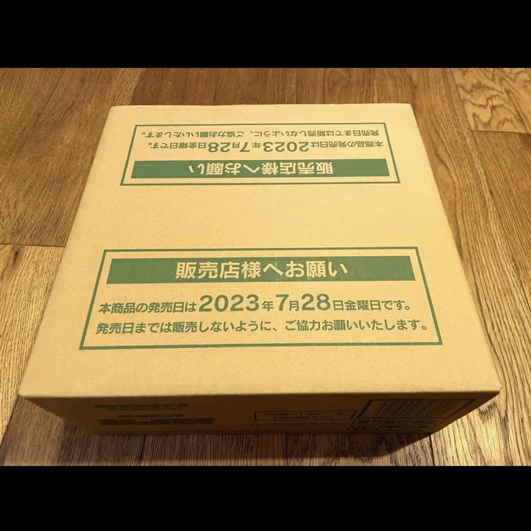 黒炎の支配者 新品未開封1カートン12box入り - Box/デッキ/パック