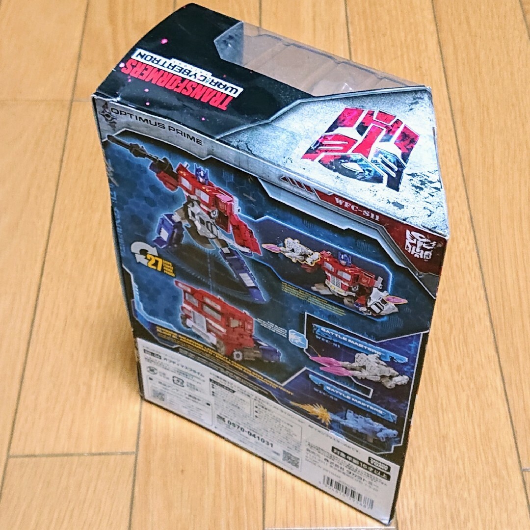 【未開封品】トランスフォーマーシージ　オプティマスプライム　ウルトラマグナス