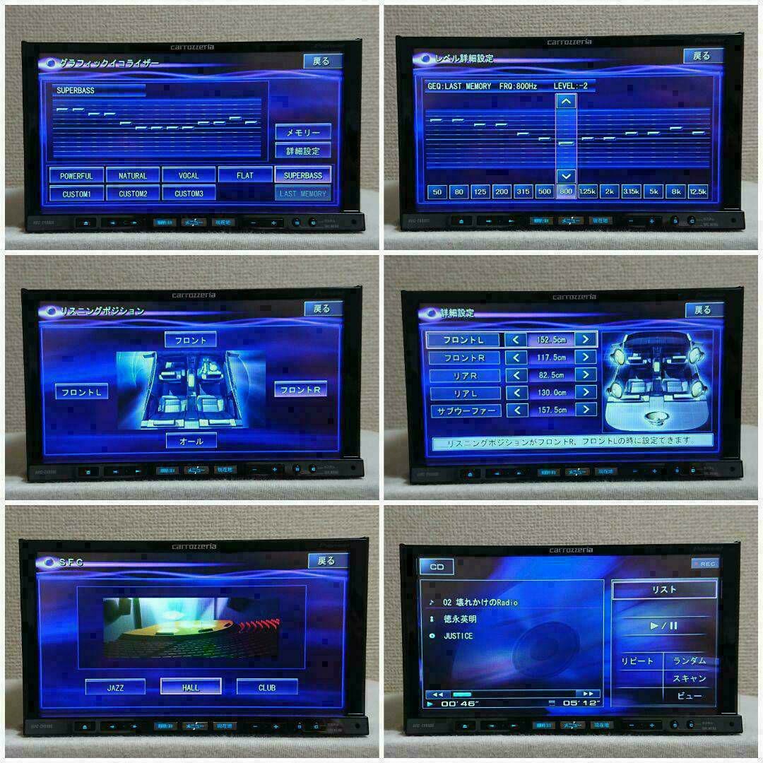 特選品】値下げ!カロッツェリア サイバーナビ AVIC-ZH9000 完動品 特選品】値下げ!カロッツェリア サイバーナビ AVIC-ZH9000 完動品