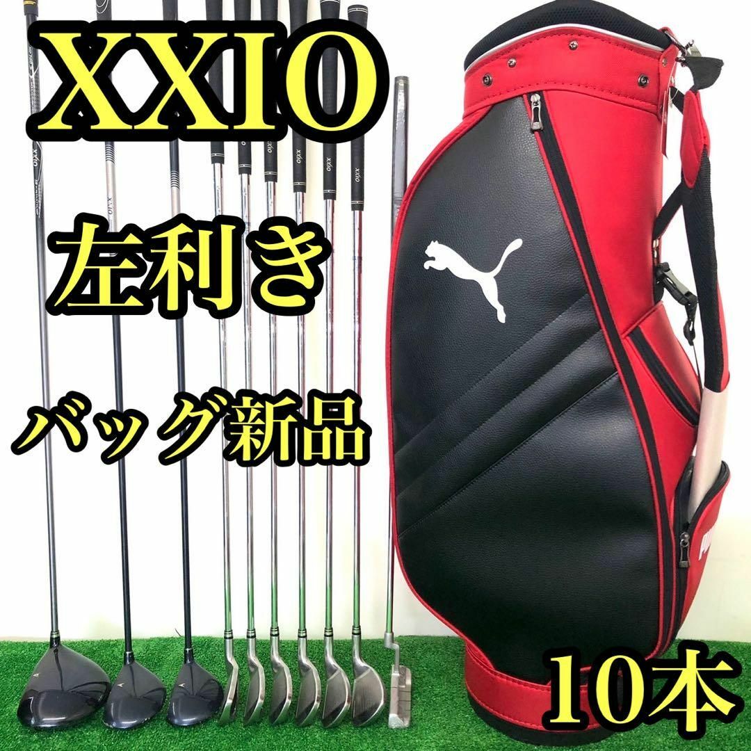 ♦︎高級フルセット♦︎ XXIO ゼクシオ メンズゴルフクラブセット ...