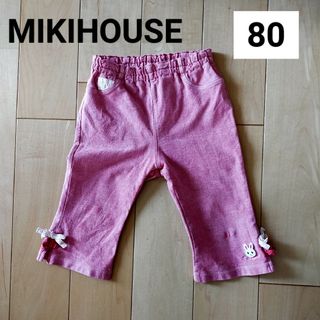 ミキハウス(mikihouse)の【ミキハウス】ウエスト総ゴムパンツ(パンツ)