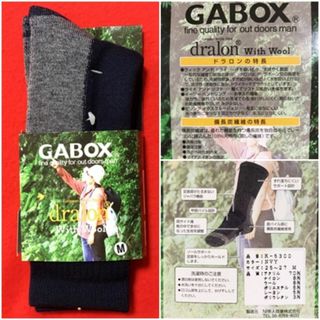 ユニクロ(UNIQLO)のGABOX☆ガボックスドラロン備長炭ソックス：Mサイズ24～26㎝／K5300(フットケア)