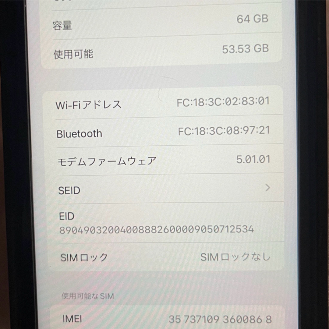 iPhone XR 64GB (PRODUCT)RED 【SIMロック解除済み】