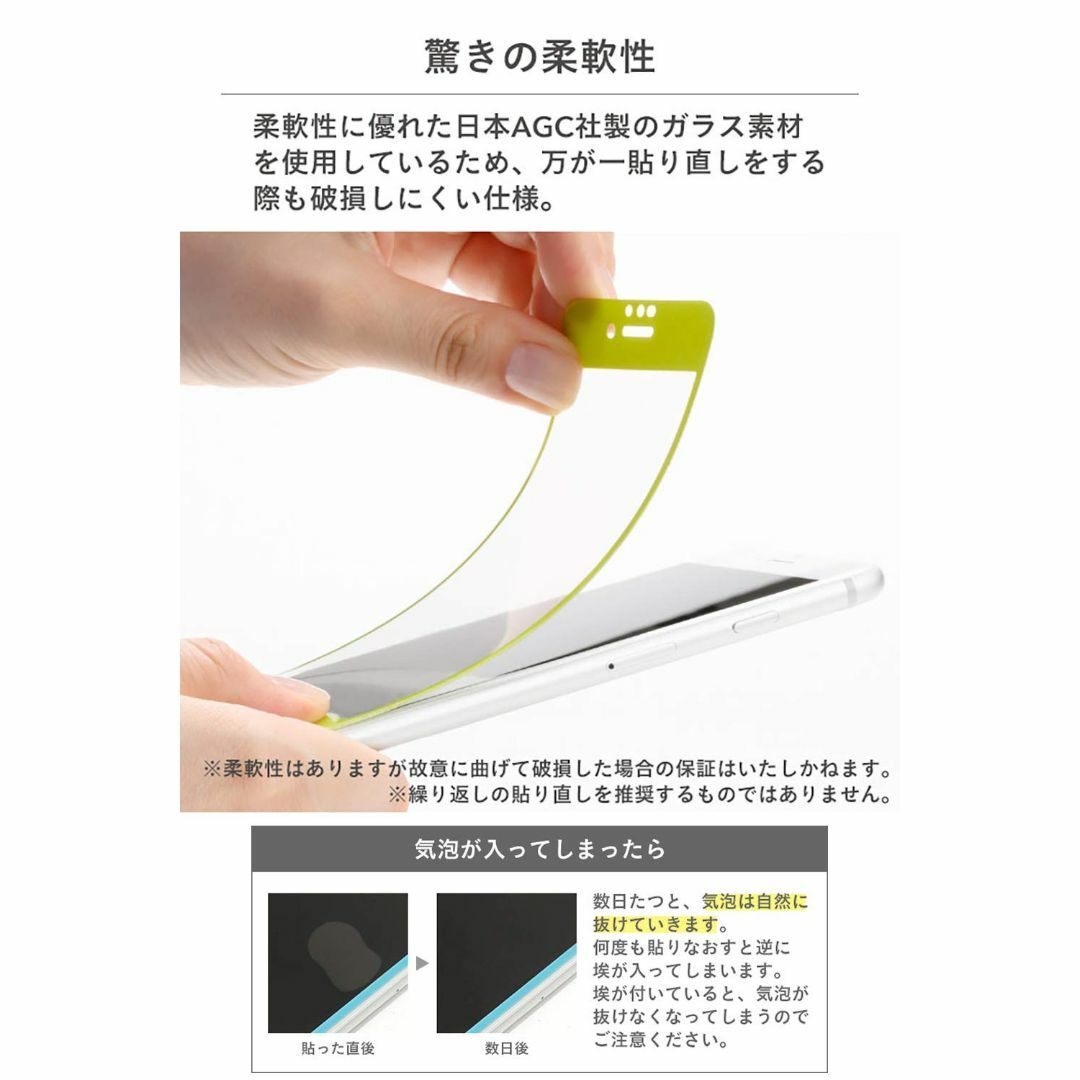 【サイズ:iPhone8/7/6s/6_色:ブラック】iFace iPhone8約033mm付属品