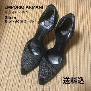 アルマーニ(Emporio Armani) ハイヒール/パンプス(レディース)の通販 ...