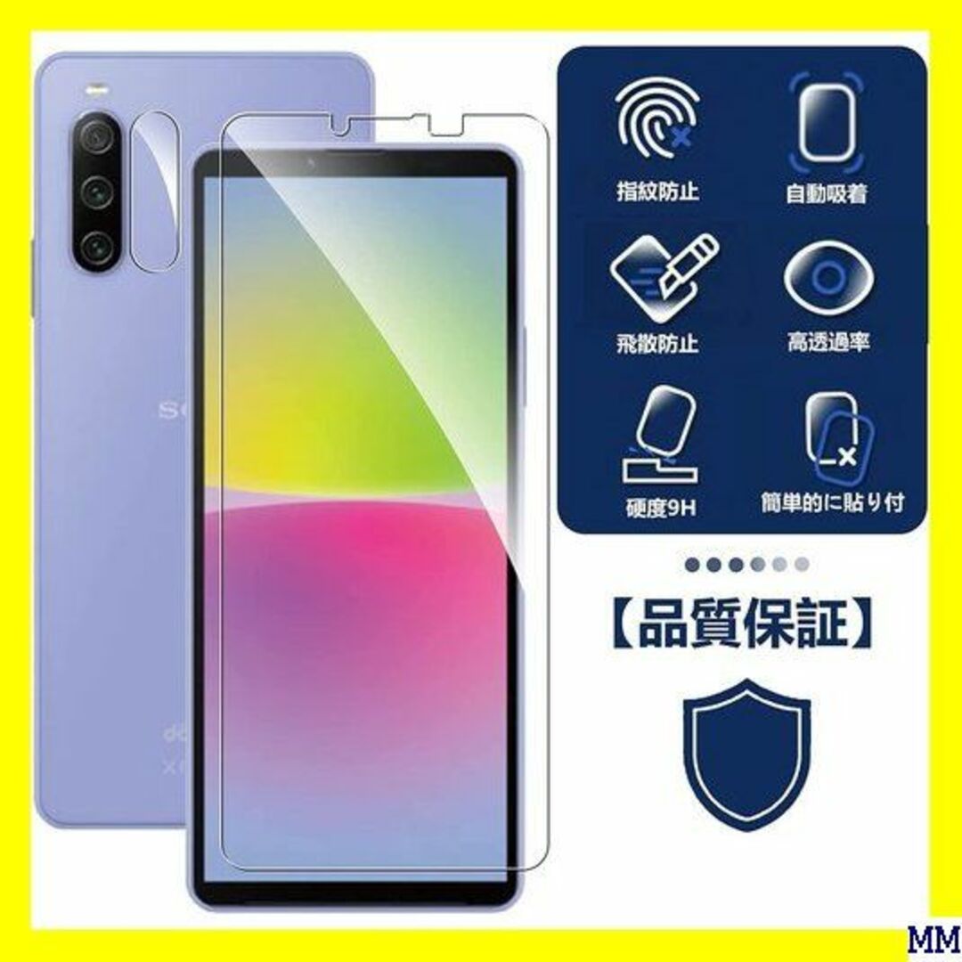 2 Xperia 10 IV SO-52C 用の ガラスフ ても割れない 111 2 Xperia 10 IV SO-52C 用の ガラスフ ても割れない 111