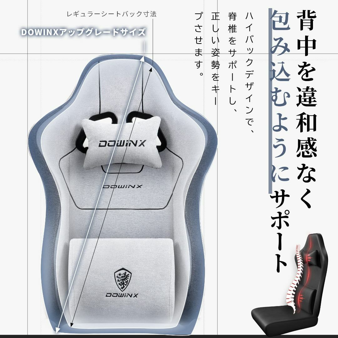 【色: グレー】Dowinx ゲーミングチェア 椅子 オフィスチェア デスクチェ