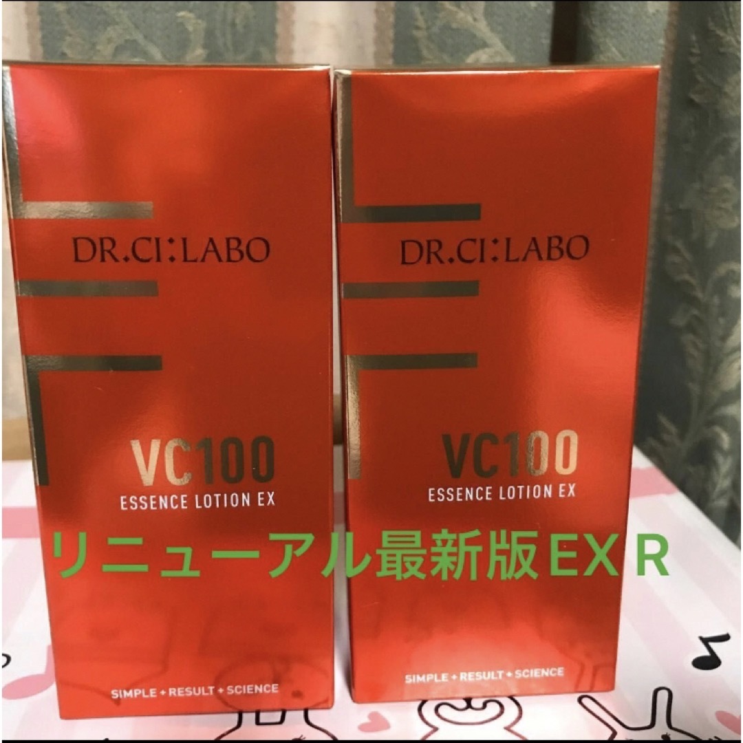 ドクターシーラボ VC100エッセンスローションEX R 100mL 2本