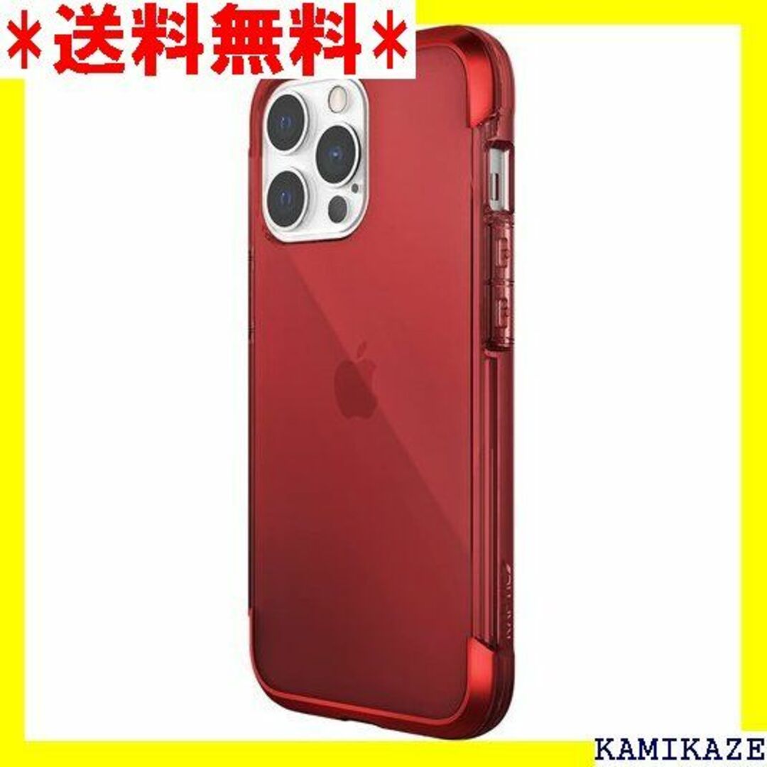 ☆在庫処分 RAPTIC iPhone13Pro Max ir レッド 827