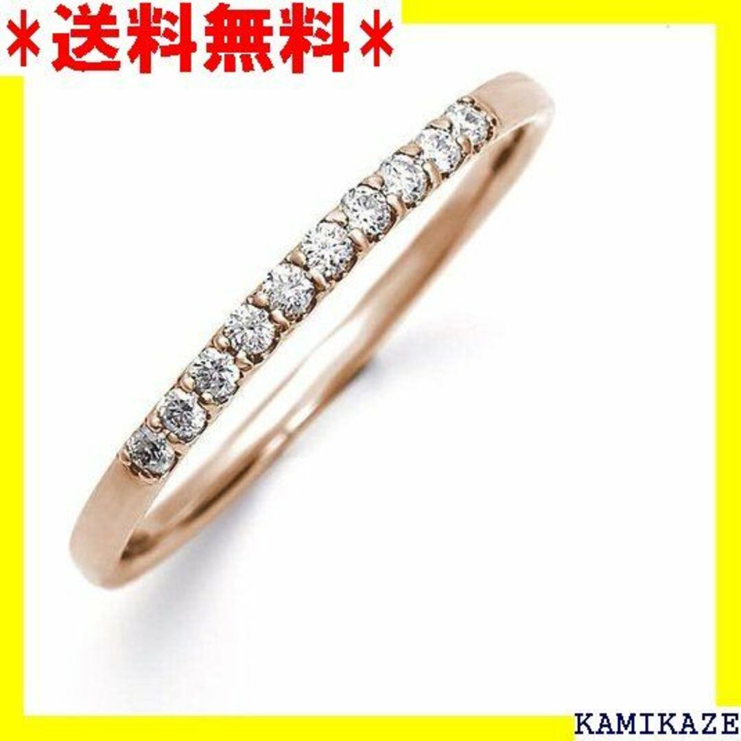 ☆在庫処分 レガン ハーフ エタニティリング 指輪 18金 0.1ct 723