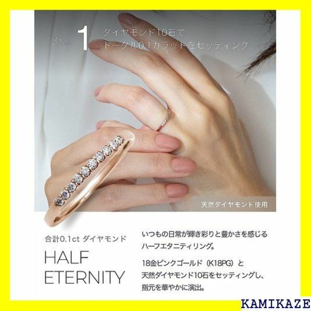 ☆在庫処分 レガン ハーフ エタニティリング 指輪 18金 0.1ct 723-
