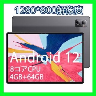 タブレット 8 の通販 点以上   フリマアプリ ラクマ