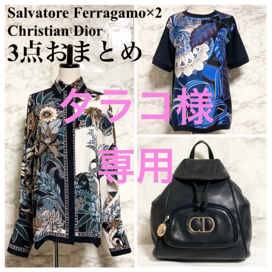 Salvatore Ferragamo(サルヴァトーレフェラガモ)の【3点おまとめ】フェラガモ×2・Dior×1  ※タラコ様 専用出品 レディースのトップス(シャツ/ブラウス(長袖/七分))の商品写真