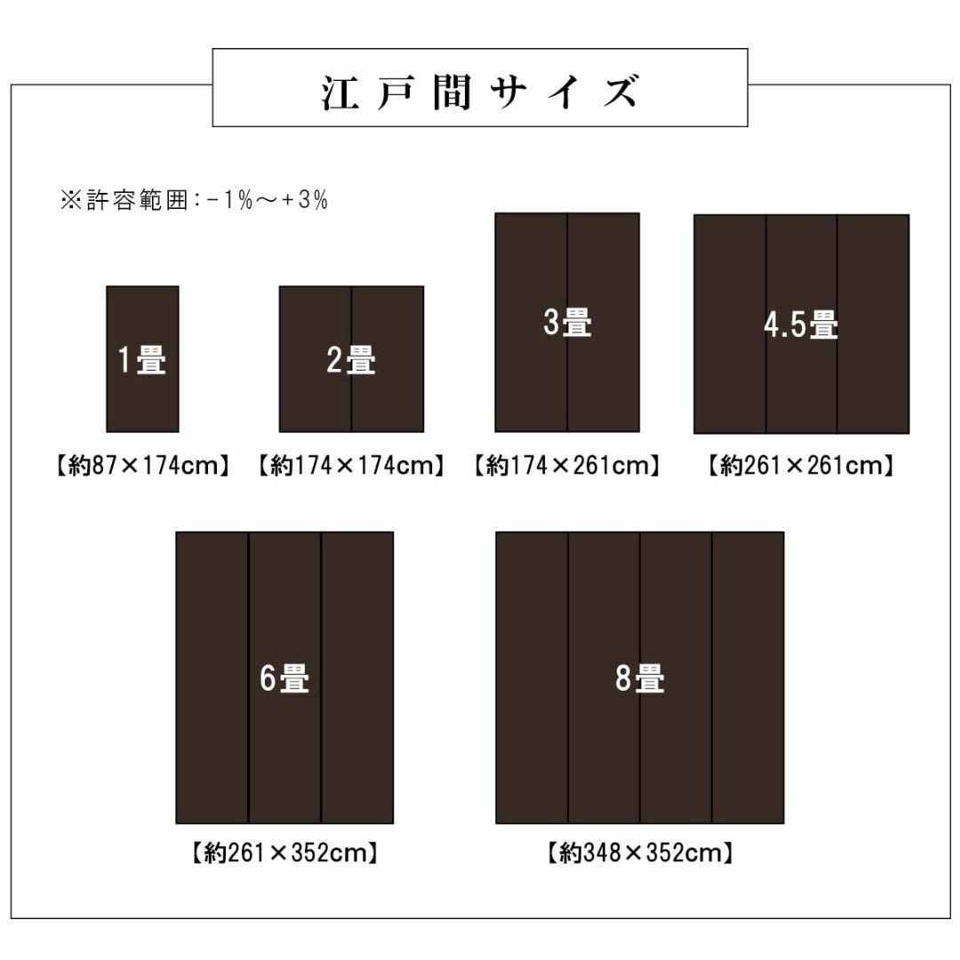 【色: BK】イケヒコ ラグ カーペット ウィード 江戸間4.5畳 約261×2 6