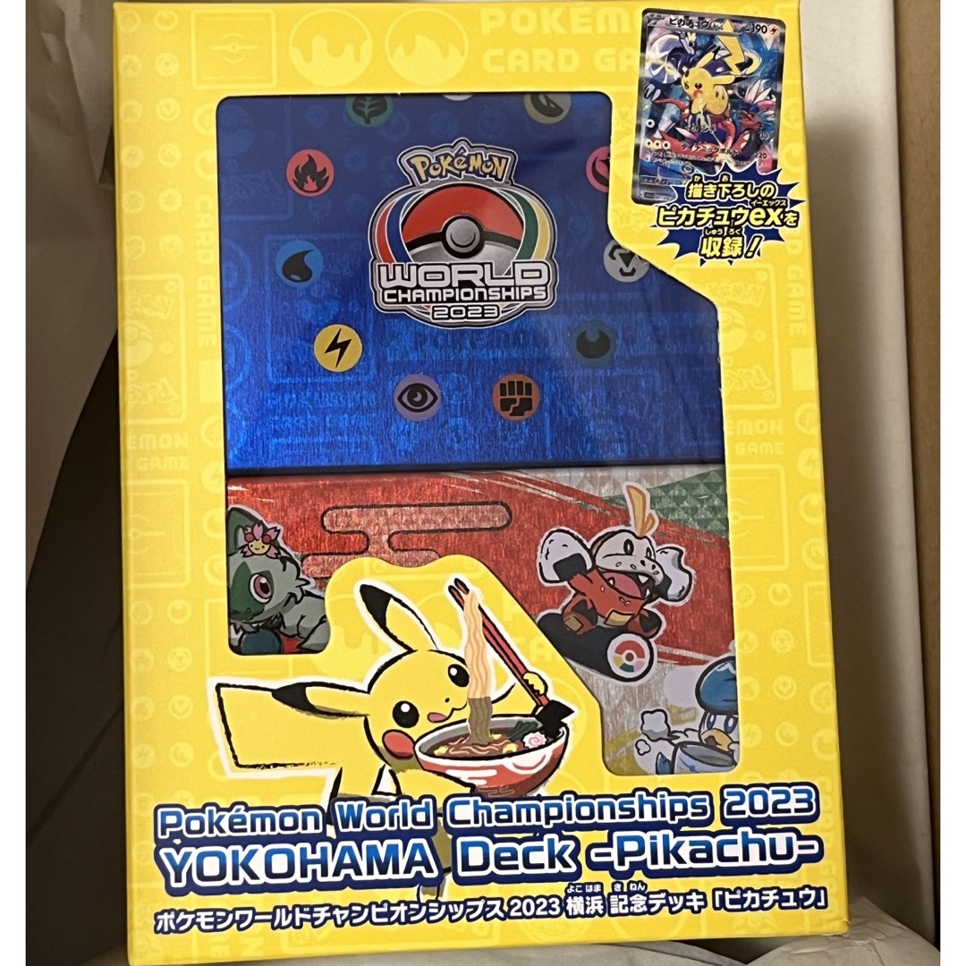 メール便なら送料無料 ポケモンワールドチャンピオンシップス2023 横浜