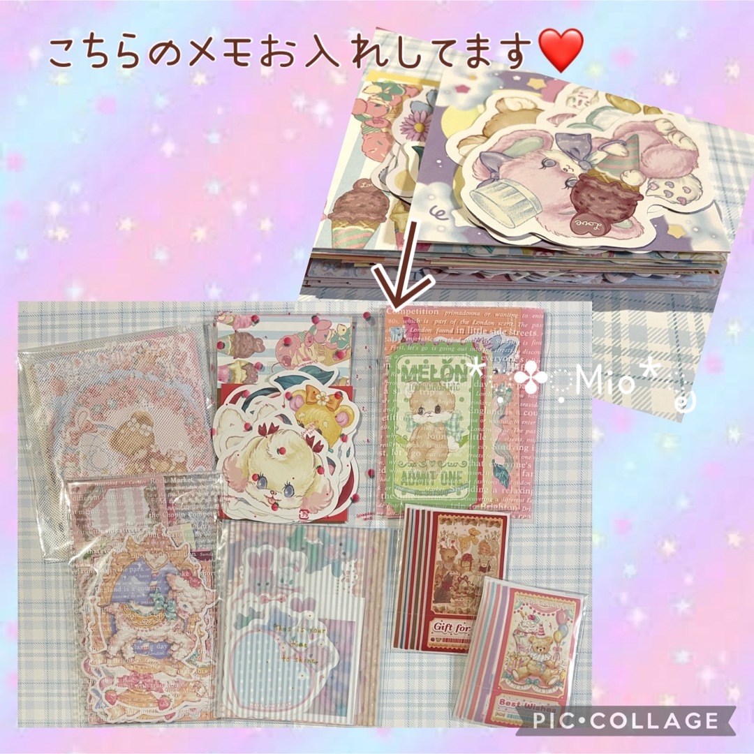 おすそ分け　Box ファイル　ayyjewel  ice cream party インテリア/住まい/日用品の文房具(ノート/メモ帳/ふせん)の商品写真