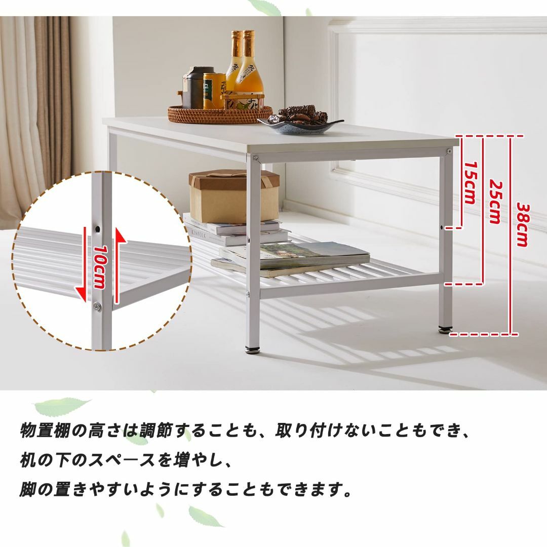 その他【色: 白い】Aibiju センターテーブル ローテーブル 丸い角保護 リビング