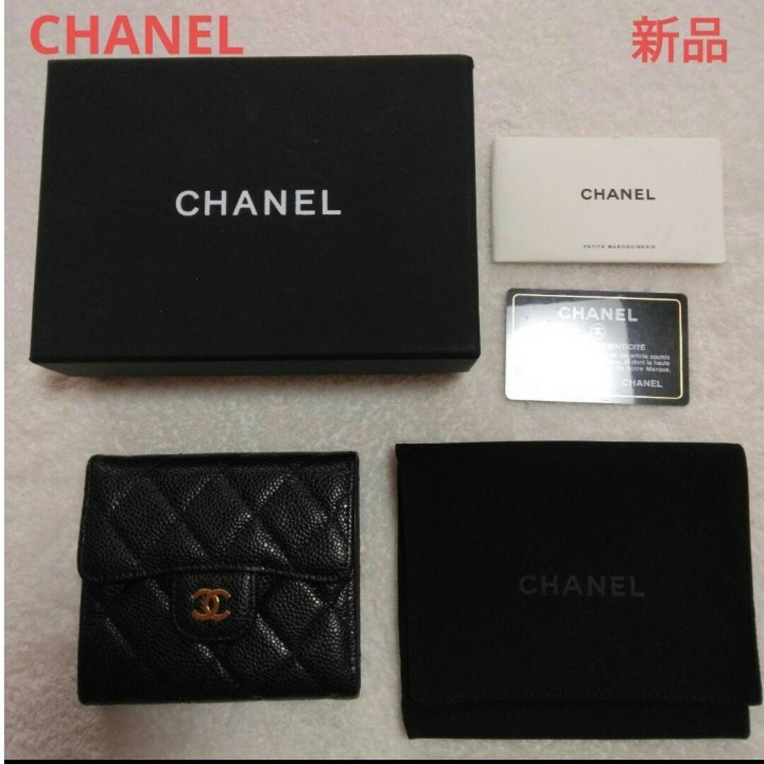 【新品未使用】CHANEL マトラッセ　キャビアスキン　三つ折り財布ファッション小物