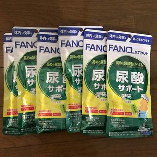 ファンケル(FANCL)のファンケル尿酸サポート❌6(その他)