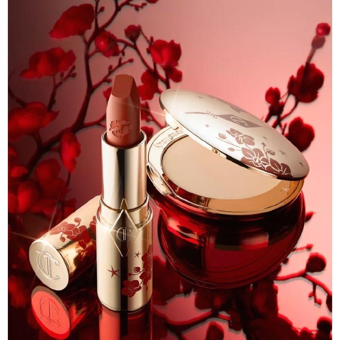 【Lunar New Year Bundle】Charlotte Tilbury