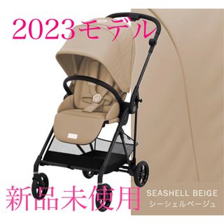 サイベックスベージュ系の通販 点   を買うならラクマ