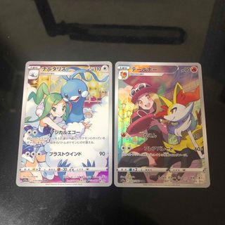 まとめ売り】ポケモンカード チルタリスCHR\u0026テールナーCHR 計2枚
