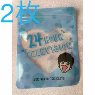 藤原丈一郎　ジッパーバッグ 24時間テレビ チャリティーグッズ なにわ男子(アイドルグッズ)