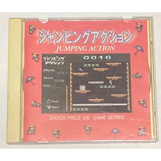 PC ジャンピングアクション(PCゲームソフト)