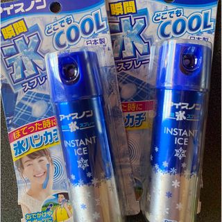 瞬間　氷スプレー(日用品/生活雑貨)