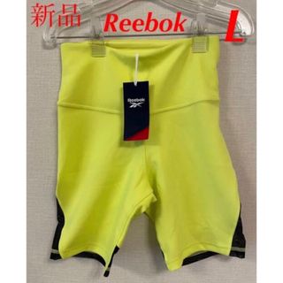 リーボック(Reebok)のリーボック　ビヨンド　ザ　スウェット　バイクショーツ　レディース　L(レギンス/スパッツ)