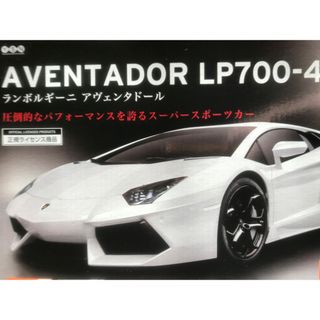 ランボルギーニ(Lamborghini)の3点 RC ランボルギーニ アヴェンタドール GT-R GTR ラジコン ホビー(ホビーラジコン)